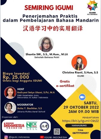 Penerjemahan Praktis Dalam Pembelajaran Mandarin