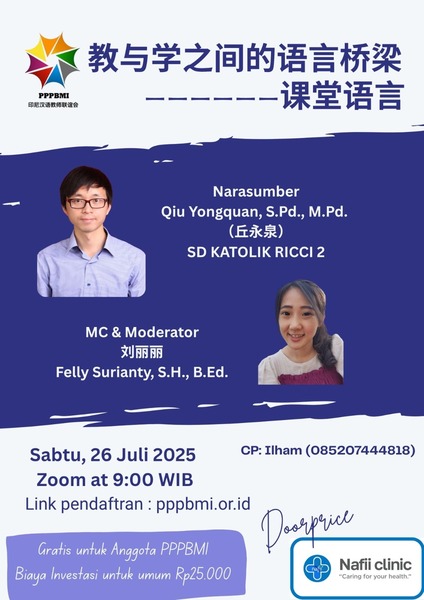 Seminar Pendidikan Juli